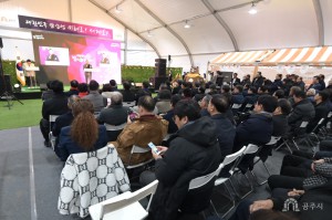 2024년 1월 26일 2024대한민국 알밤박람회 in 공주-제7회 겨울공주군밤축제 [금강신관공원]