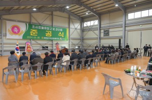 2024년 2월 6일 세종공주축산농협 조사료창고 준공식 [세종공주축협조사료창고]