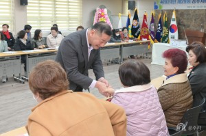 2024년 2월 14일 공주시여성단체협의회 종회 [공주시여성회관]