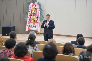 2024년 2월 15일 2024년 (사)공주시농촌체험광관협회 연시총회 [농업전시관]
