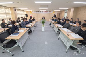 2024년 2월 28일 2월 중 읍면동장 회의 [공주시자원봉사회관]