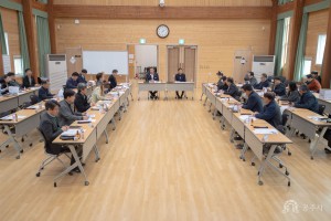 2024년 2월 28일 2024 대한민국알밤박람회 in 공주 및 제7회 겨울공주 군밤축제 결과보고회 [환경성건강센터]
