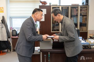 2024년 3월 6일 2024년 공주시 성실 납세자의 달 으뜸납세 법인 방문(2일차) [선정법인 1개소]