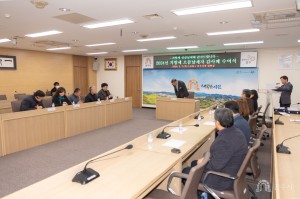 2024년 3월 7일 2024년 공주시 성실 납세자의 달 으뜸납세자(개인) 간담회 [집현실]