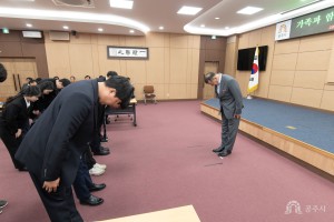 2024년 3월 11일 가족과 함께하는 신규공무원 임용식 [대백제실]