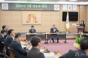 2024년 3월 14일 2024년 3월 계룡회 회의 [대백제실]