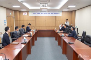 2024년 3월 19일 공주시-한국농수산식품유통공사 업무협약(저탄소 식생활 캠페인) [농업기술센터]