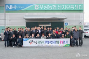 2024년 3월 21일 서울농수산유통공사 가락동경매시장(오이) 방문 [가락동농수산시장]