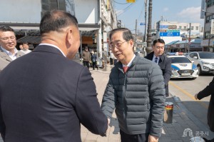 2024년 3월 21일 한덕수 국무총리 공주산성시장방문 [산성시장]