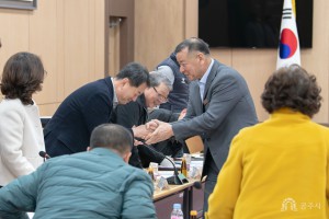2024년 3월 22일 공주시장애인체육회 제14차 이사회 [대백제실]