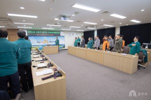 2024년 3월 25일 2024년 1분기 공주시 통합방위협의회 회의 [집현실]