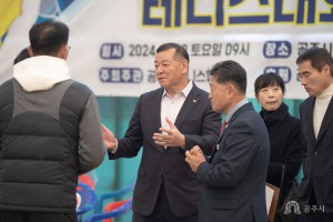 2024년 3월 30일 제2회 공주시체육회장기 테니스대회 [공주시립테니스장]