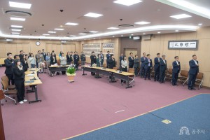 2024년 4월 8일 가족과 함께하는 신규공무원 임용식 [대백제실]