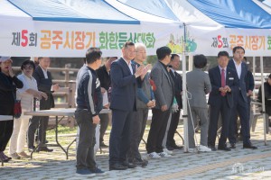 2024년 4월 13일 제5회 공주시장기 화합 등산대회 [주미산]