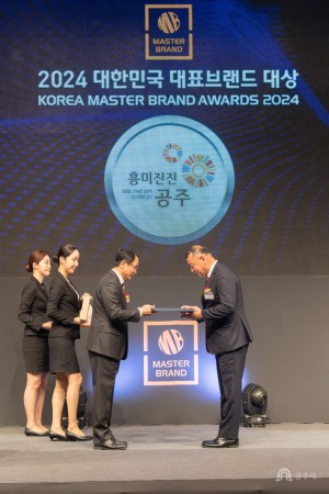 2024년 4월 17일 2024년 대한민국 대표브랜드 대상 시상식 [서울 신라호텔]