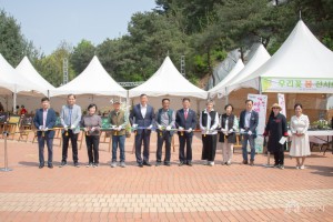 2024년 4월 19일 제13회 우리꽃연구회 야생화 봄 전시회 [곰탑공원]