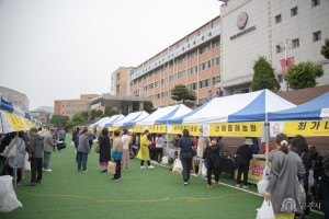 2024년 4월 20일 보인고등학교 직거래장터 [서울 보인고등학교]