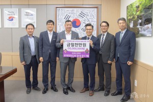 2024년 4월 26일 2024년 1분기 주요시정 여론 수렴을 위한 전직 기관 단체장 초청 간담회 [대백제실]