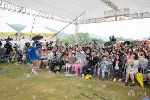 2024년 5월 5일 제102회 공주시 어린이날 기념행사 [석장리박물관 주무대]