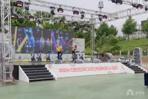 2024년 5월 6일 전국스피닝대회 본선 및 시상식 [금강신관공원 주무대]