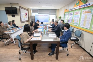 2024년 5월 14일 공주신월초등학교 ‘돌봄’ 현장 방문 [공주신월초등학교]
