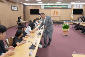 2024년 5월 21일 공주시 청소년참여위원회 및 청소년의회 발대식 [대백제실]