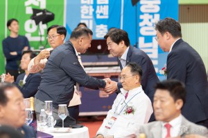 2024년 6월 13일 제76회 충청남도민체육대회 개막식 [백제체육관]