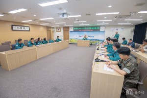 2024년 6월 14일 2024년 2분기 공주시통합방위협의회 회의 [집현실]