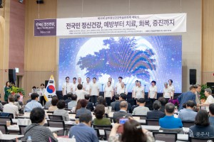 2024년 6월 21일 2024년 제11회 공주정신건강학술문화제 [아트센터 고마]