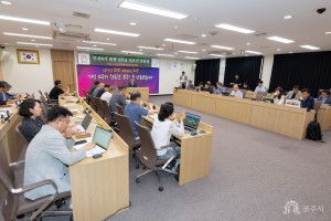 2024년 6월 26일 민선8기 2주년 출입기자와의 소통 간담회 [집현실]