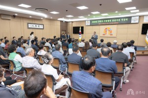2024년 6월 28일 2024 상반기 시정발전 유공자 시상식 [대백제실]