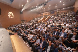 2024년 6월 28일 2024년 6월 중 직원모임 [공주문예회관 대공연장]