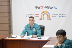 2024년 7월 2일 장마 대비를 위한 영상회의 [영상회의실]