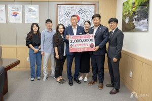2024년 7월 8일 어려운 이웃돕기 성금기탁식 신의회 [상황실]