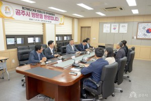 2024년 7월 17일 공주알밤산업 발전 구축을 위한 메가MGC커피 업무협약식 [집현실]