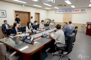 2024년 7월 24일 데이터기반 스마트팜 고도화를 위한 업무협약식 [상황실]