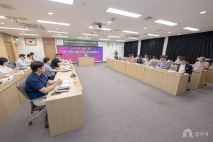 2024년 7월 30일 2024년 제2회 공주시 노사민정협의회 [집현실]