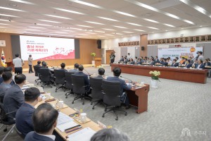 2024년 7월 31일 제6회 충청남도 지방정부회의 [충청남도청]