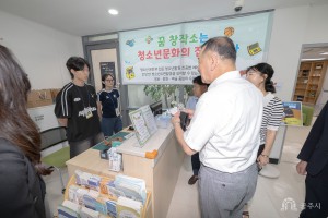 2024년 8월 17일 공주시 청소년 꿈 창작소 도파밍 시사회 [청소년 꿈 창작소]