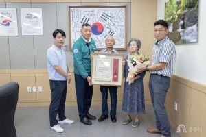 2024년 8월 21일 6.25 전쟁 무공훈장 전수식 [상황실]