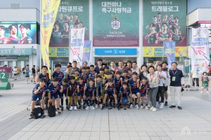 2024년 9월 1일 K리그 대전하나시티즌 공주시의 날 [대전월드컵경기장]