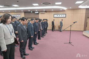 2025년 1월 2일 2025년 시무식 [대백제실]