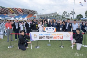 2024년 9월 5일 제30회 충남장애인체육대회 개회식 [금산군종합운동장]