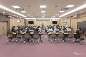 2024년 9월 21일 2024년 공주시 한마음장학생(대학생) 역사문화 탐방 [대백제실]