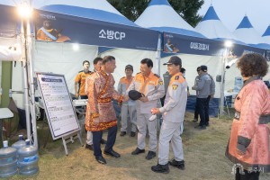 2024년 10월 6일 제70회 백제문화제 폐막식 [금강신관공원 주무대]