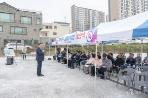 2024년 10월 16일 월송지구 공영주차장 준공식 [월송동 658]