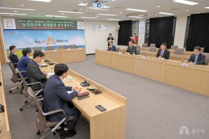 2024년 10월 22일 공주시-놀부 공주 쌀 공급을 위한 업무협약식 [집현실]