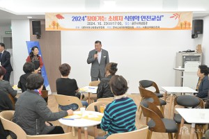 2024년 10월 23일 공주시여성단체협의회 한마음대회 [공주시여성회관]