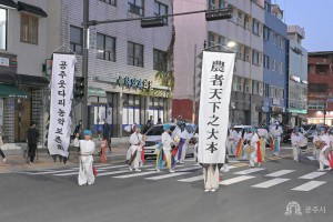 2024년 10월 26일 제3회 공주 충청감영 역사문화제 [공주목 복원 정비지]