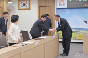 2025년 1월 7일 공주시 장기요양 재택의료센터 시범사업 업무협약식 [집현실]